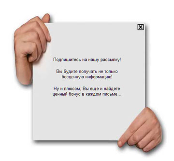 PopUp PopUp
