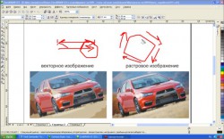 coreldraw026