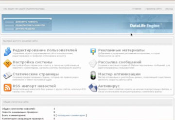создание сайта создание сайта
