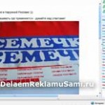 Аппликация в наружной рекламе (вебинар) Аппликация в наружной рекламе (вебинар)