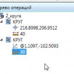 Макросы операций или автоматизация повторяющихся задач (видеоурок) Макросы операций или автоматизация повторяющихся задач (видеоурок)