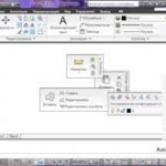 Перемещение панели инструментов в AutoCAD 2010 (видеоурок) Перемещение панели инструментов в AutoCAD 2010 (видеоурок)