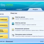 Glary Utilites (видеоурок) Glary Utilites (видеоурок)