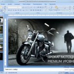 Добавление Powerpoint-презентаций на сайт (видеоурок) Добавление Powerpoint-презентаций на сайт (видеоурок)