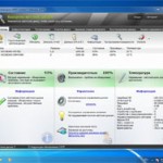 Ashampoo HDD Control 2 (видеоурок) Ashampoo HDD Control 2 (видеоурок)