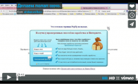 PopUp для сайта (видеоурок) PopUp для сайта (видеоурок)