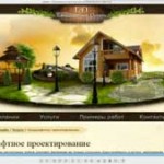 Рисование дизайна сайта с нуля (6 видеоуроков) Рисование дизайна сайта с нуля (6 видеоуроков)