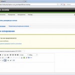Автобэкап и перенос Joomla-сайта на другой хостинг (видеоурок) Автобэкап и перенос Joomla-сайта на другой хостинг (видеоурок)