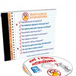 Word в ответах Античайника (видеокурс) Word в ответах Античайника (видеокурс)