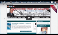 Удаляем дубли страниц Replytocom на блоге WordPress (видеоурок) Удаляем дубли страниц Replytocom на блоге WordPress (видеоурок)