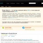 Drupal (видеокурс) Drupal (видеокурс)