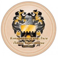 Как продавать словом (тренинг) Как продавать словом (тренинг)