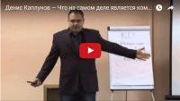 О коммерческом предложении (урок копирайтинга) О коммерческом предложении (урок копирайтинга)