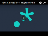 Регулярные выражения (урок PHP) Регулярные выражения (урок PHP)