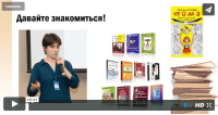 Как написать книгу? И не бросить на полпути! (видеоурок) Как написать книгу? И не бросить на полпути! (видеоурок)