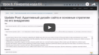 Генератор кода Gii (урок Yii2) Генератор кода Gii (урок Yii2)