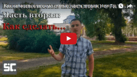 2. Как написать классную статью (урок копирайтинга) 2. Как написать классную статью (урок копирайтинга)