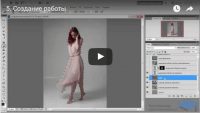 Создание работы — коллажа (урок Photoshop) Создание работы — коллажа (урок Photoshop)