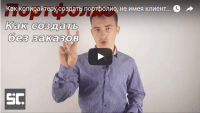 Создание портфолио (урок копирайтинга) Создание портфолио (урок копирайтинга)