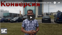 Конверсия текста (урок копирайтинга) Конверсия текста (урок копирайтинга)