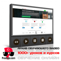 ElasticEmail — сервис рассылок (видеокурс) ElasticEmail — сервис рассылок (видеокурс)