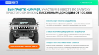 1 млн в Безумной Партнерке (6 видеоуроков) 1 млн в Безумной Партнерке (6 видеоуроков)