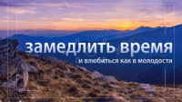 Создание слайд-шоу (урок After Effects) Создание слайд-шоу (урок After Effects)