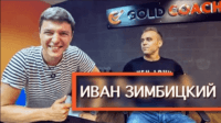 Инсайдерские секреты маркетинга (видеоурок) Инсайдерские секреты маркетинга (видеоурок)