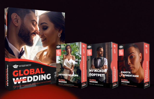 Global Wedding